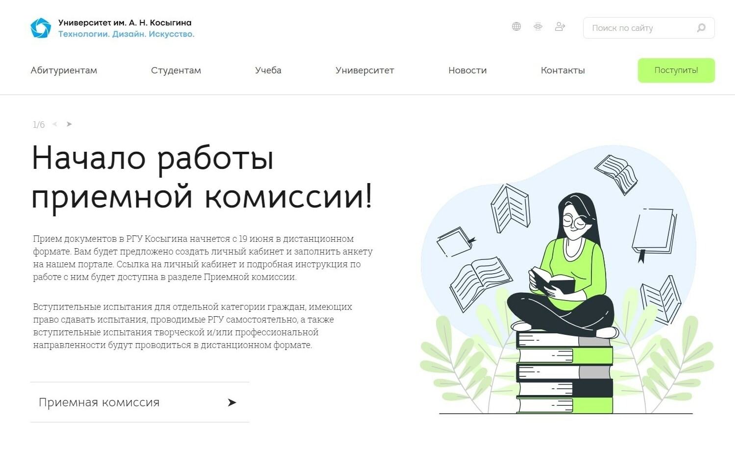 project-1