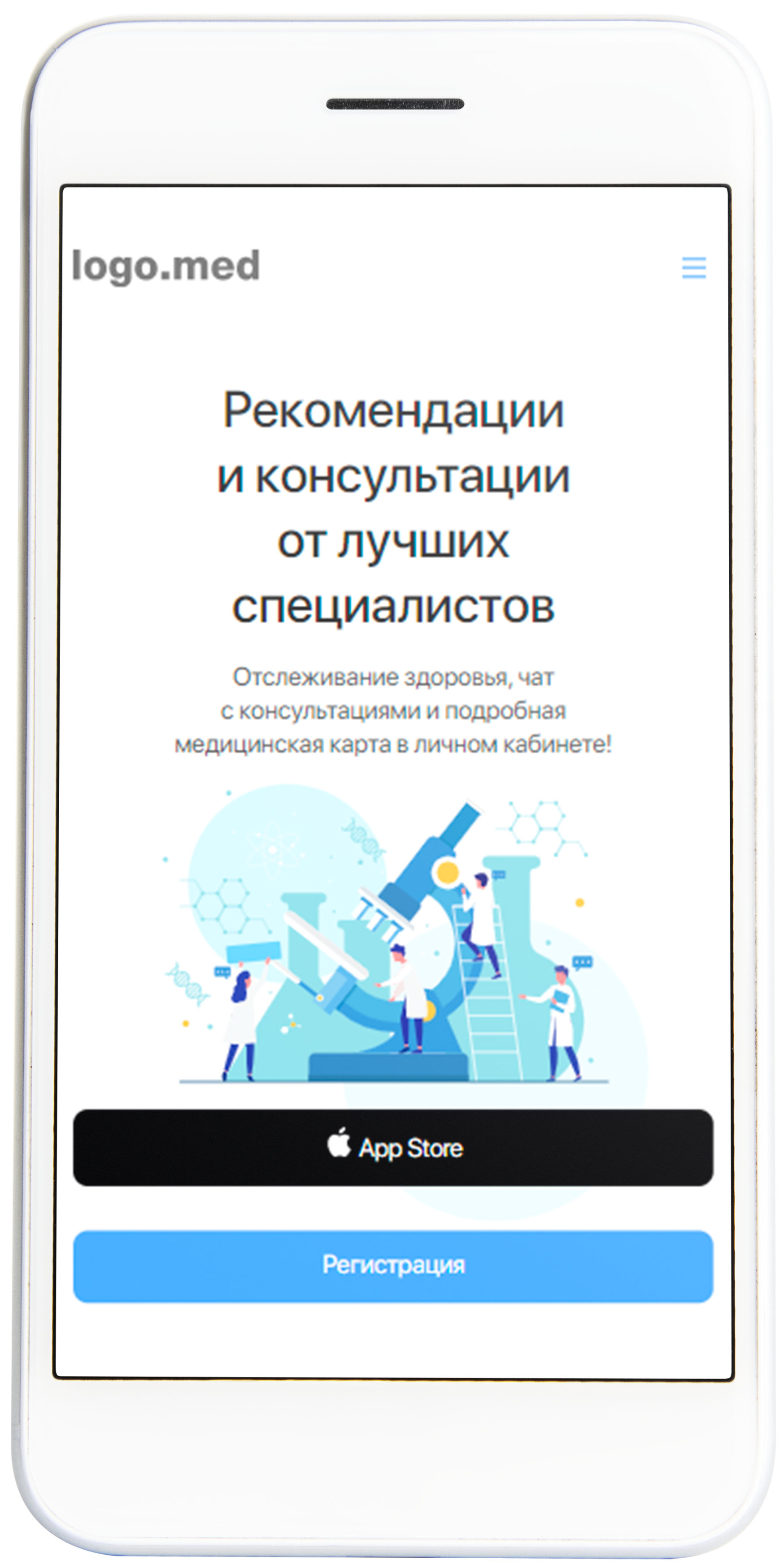кортинка мобильной версии