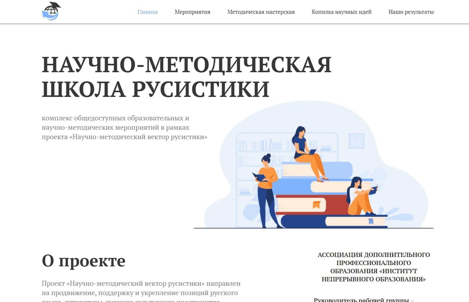 project-3